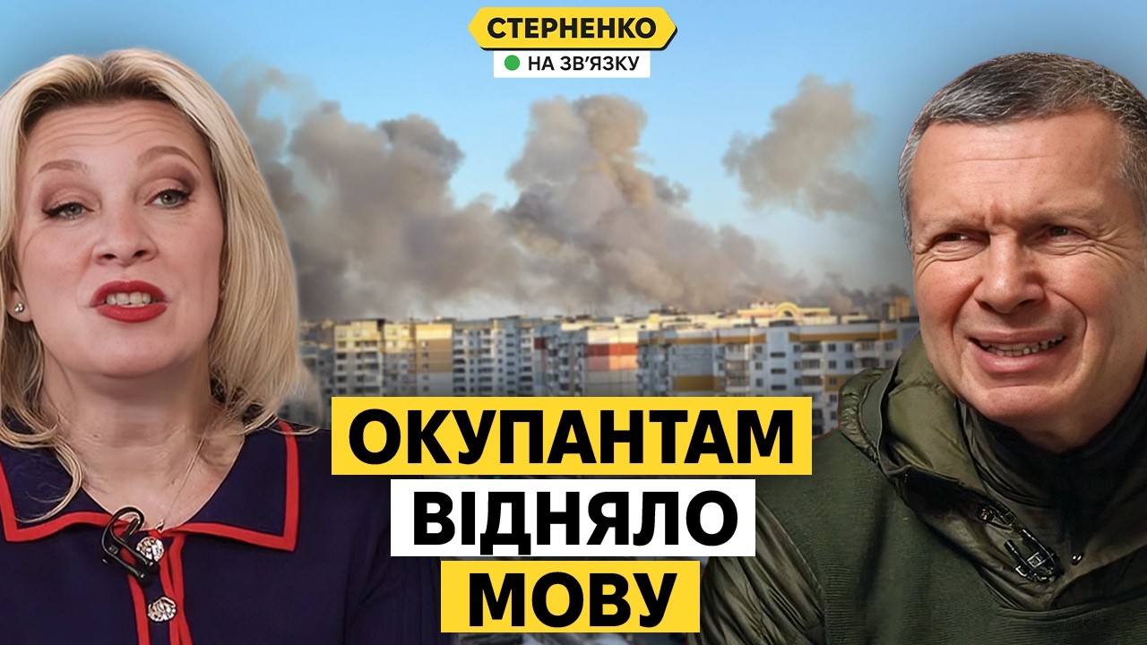 ЗСУ знищили стратегічно важливий завод у Брянську. Окупанти шоковані