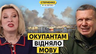 ЗСУ знищили стратегічно важливий завод у Брянську. Окупанти шоковані