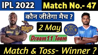 IPL 2022 47th match prediction - kolkata knight riders vs Rajasthan royals | KKR vs RR 47th match