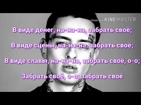 download lagu mp3 mp4 монтана скруджи текст, download lagu монтана скруджи текст gratis, unduh video klip Download монтана скруджи текст Mp3 dan Mp4 320kbps Gratis