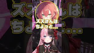 うぉうぉのNG客に爆笑するひなーの 【ぶいすぽ 切り抜き】#橘ひなの #獅子堂あかり #ライト #ぶいすぽ #ぶいすぽ切り抜き