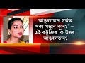 Pranay Bordoloi In Conversation With Actress Cum Politician Angoorlata Deka