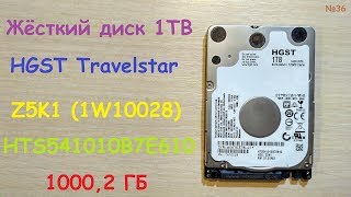 Seagate IronWolf 12 TB (ST12000VN0008) купить в интернет-магазине