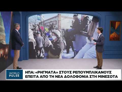 Ποια είναι η υπηρεσία ICE
