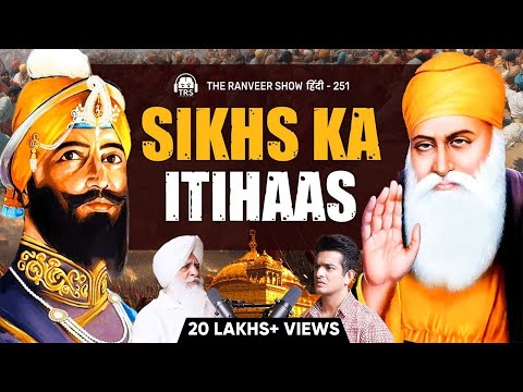 Sikh Gurus Ki Amar Kahaniyan - Sacrifice, Philosophy & Power Ft. Ft. Sarbpreet Singh On TRS हिंदी