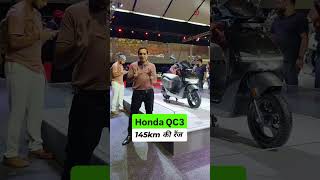 Honda QC3 Unveiled in India | Everything You Need to Know!