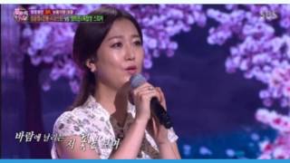 장윤정 초혼2 송인