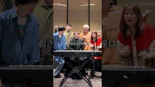 【Da-iCE 花村想太さんコラボ】話題のドラマ主題歌「Black and White」アカペラで歌ってみた！