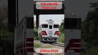 タイ国鉄キハ40/48アユタヤ試運転 Kiha40/48Ayuttaya Test run 20MAR2026 #shorts #srt