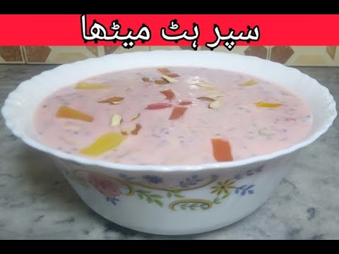 Fruit Delight Recipe By Kitchen With Zahida | Kitchen With Zahida