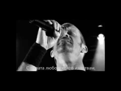 Iced Earth - I Died For You - превод/translation