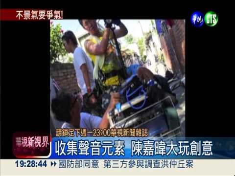 不景氣要爭氣! 靠小創意賺大錢