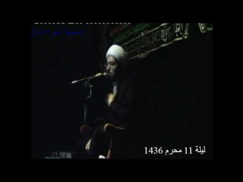 ⁣البث المباشر ليلة  11 محرم 1436