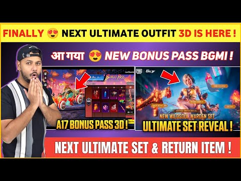 NEW M416 SKIN BGMI 😍 Bgmi Next Ultimate Set | Next Bonus Pass in Bgmi | A17 Bonus Pass