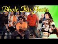 New Kawad Song भोले का घोटा Bhole Ka Ghota Shiv Bhajan Kawad Bhajan Kawad 2026