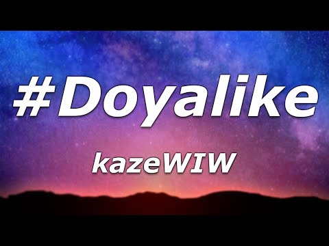 kazeWIW - #Doyalike (Lyrics) - "Baby girl, you know what I want, let me do it to ya, do it to ya"