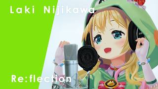 【新曲】虹河ラキ - Re:flection