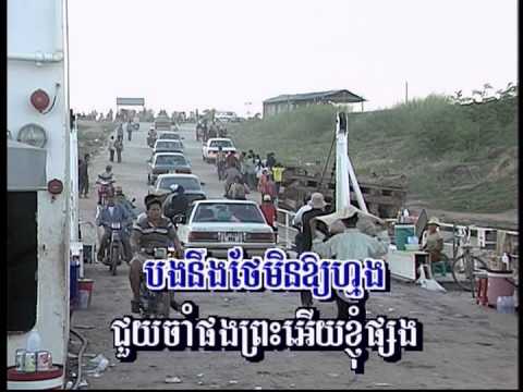 Nirk Khernh Tang Oss-នឹកឃើញទាំងអស់