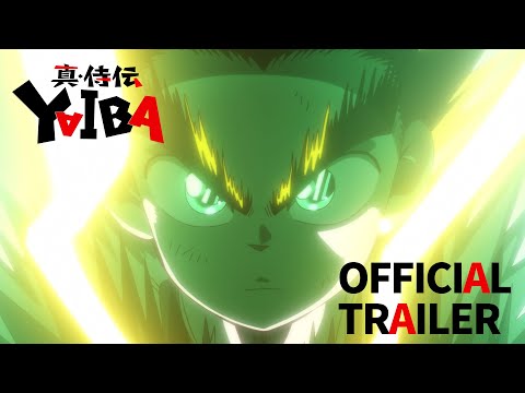 4月5日(土)「真・侍伝 YAIBA」放送開始!