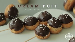 슈크림 만들기 : Cream puff(Choux) Recipe : シュークリーム | Cooking tree