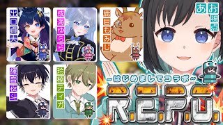 【R.E.P.O. / コラボ】(いろんな意味で)ドキドキハラハラお宝回収コラボ！ with 輝音夜斗、玲楠ティガ、出口貞夫、成海ゆらら、鹿目もみじ 【鵺惹あお / カティヤ劇団(仮)】
