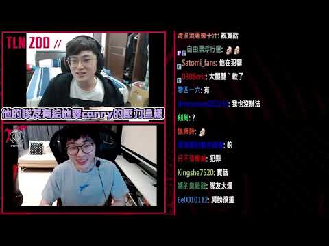 ZOD粒鷗滴 - 說實話PSG教練好誠實，火龍壓力大是來自於隊友!?