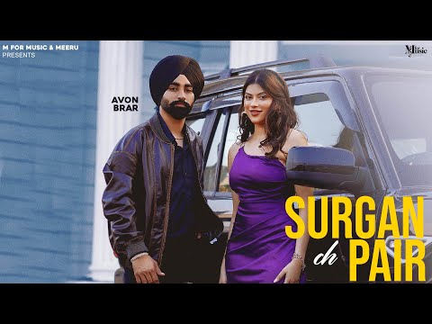 Surgan Ch Pair : Avon Brar Feat Anjali Pandey | Aman Sumal | Latest Punjabi Songs | New Punjabi Song