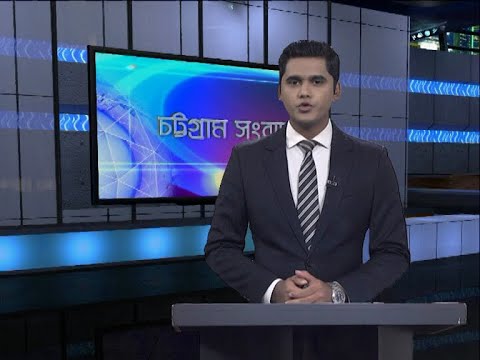 06 pm News || সন্ধ্যা ৬টার সংবাদ || 18 October 2020 || ETV News