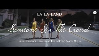 군중 속 두 개의 고독 l La La Land - Someone In The Crowd Lyrics [ENG/KOR] [가사/해석/번역/번안]