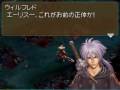 Valkyrie Profile: Covenant of the Plume -A Ending [Part 1/2]-