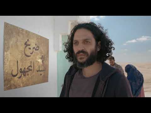 LE MIRACLE DE SAINT INCONNU - Bande Annonce [VOST]