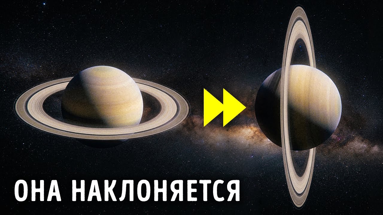 Ученые разгадали одну из величайших загадок Солнечной системы