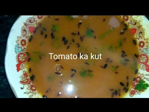 Tamate ka kut in Urdu||Hyderabadi Tamatar ka kut||Tamate ka kut
#Tomate ka kut#Tamatarkut