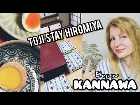 Adeyto ♨️🏨 TOJI STAY HIROMIYA Wellness Traditional BEPPU KANNAWA Onsen Ryokan 📽️ HUAWEI P20 PRO
