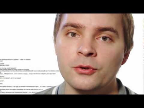 Видео