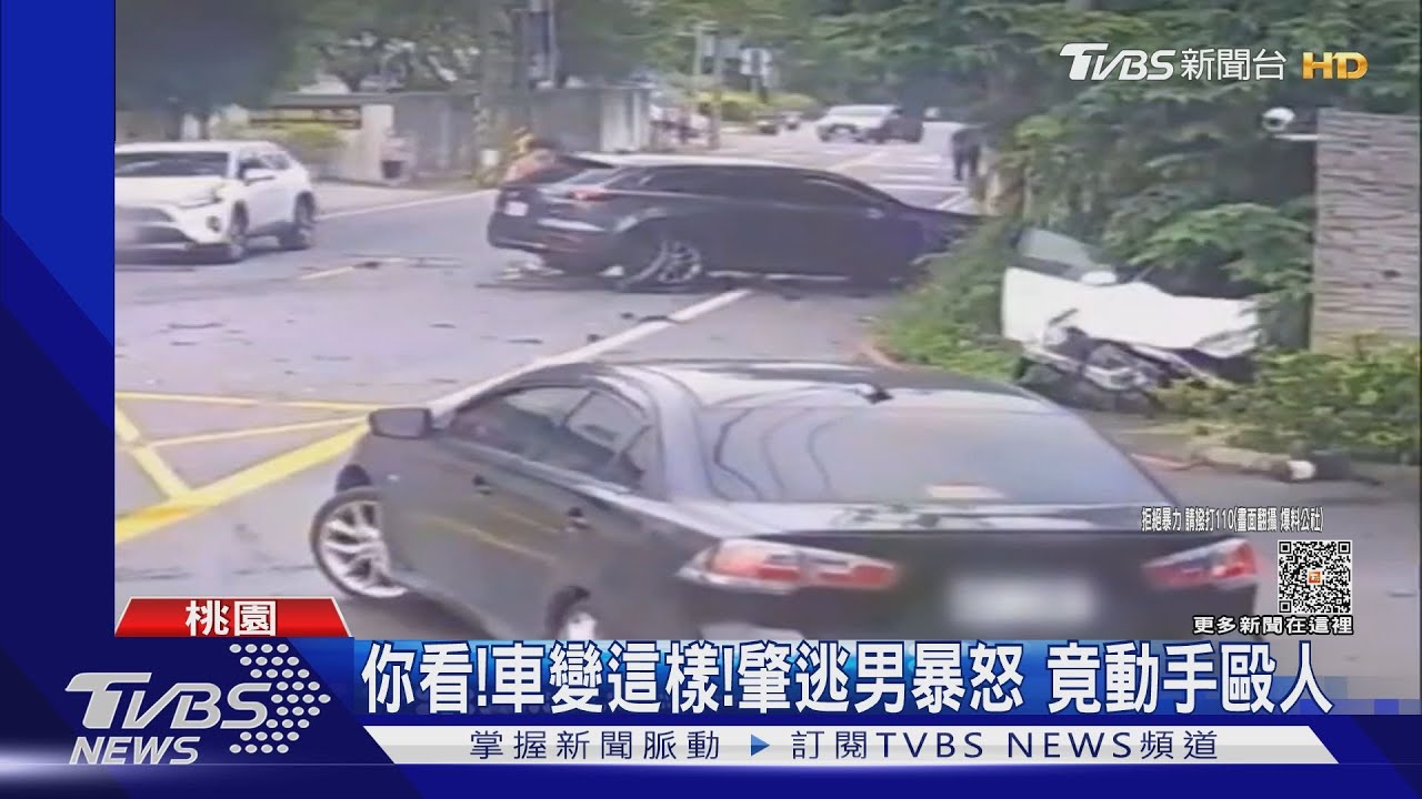 你看!車變這樣!肇逃男暴怒 竟動手毆人