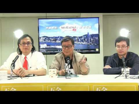 黃毓民 毓民踩場 160407 ep780 p4 of 5