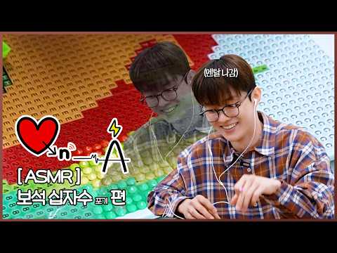 [Qn_ASMR] Ep.9 보석 십자수 ASMR 편 | 손보다 입이 바쁘다 ( ꒪⌓꒪) ࣪ ⊹ 🪐 . . ݁  ࣪