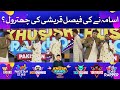 Usama Ne Ki Faysal Quraishi Ki Chitrol? | Khush Raho Pakistan Season 6 | Faysal Quraishi Show