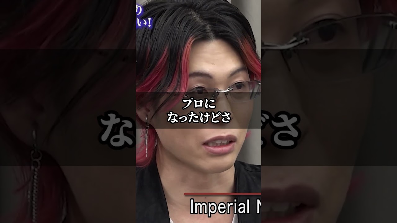 上野みたいな大人にはなるなよ！／令和の虎Youth #shorts