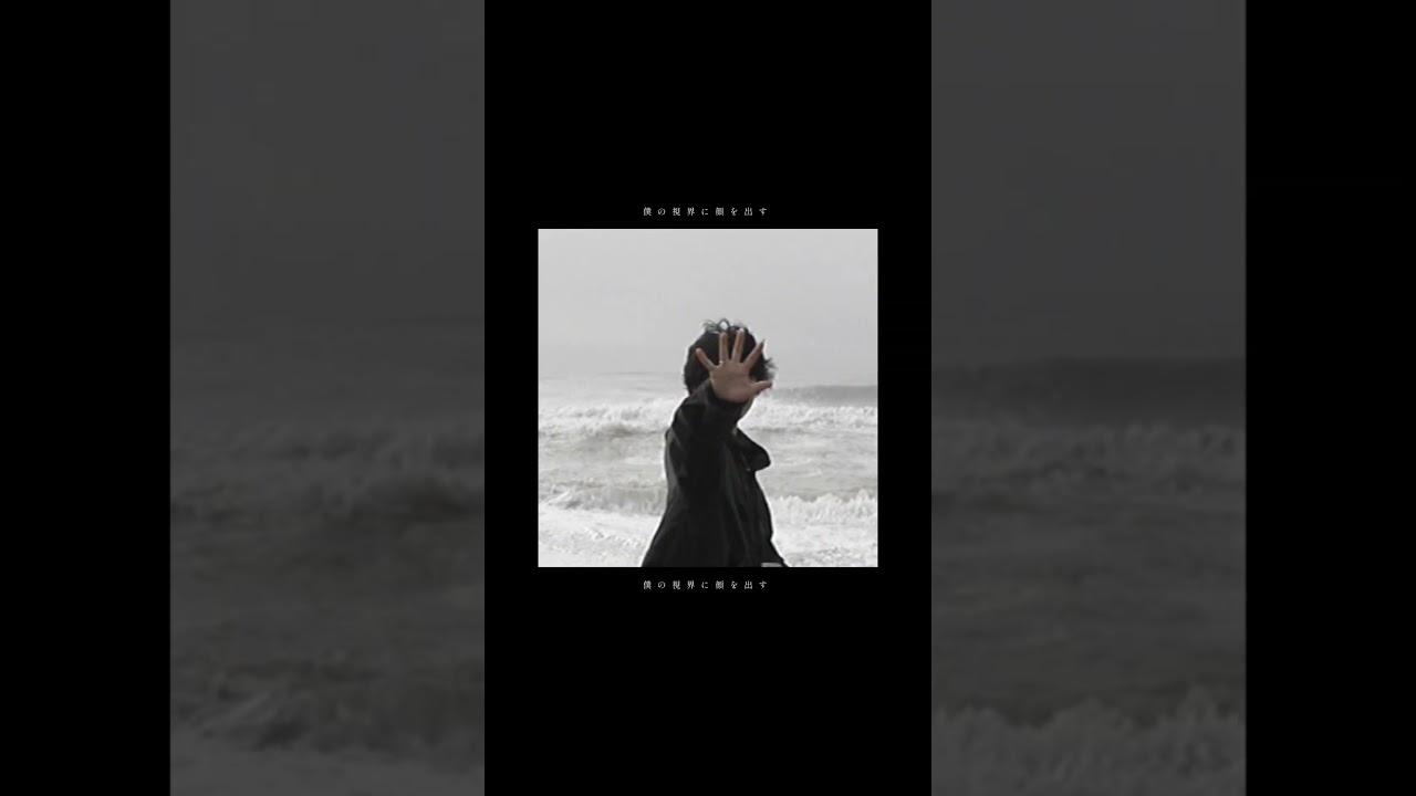 ラブソング、もっと広がれ