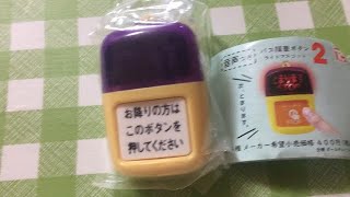 バスの降車ボタン2の紹介