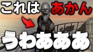 あのプロ調査員が大絶叫!?やばすぎるゴーストとの出会い方がこちら...【かくれんぼ：追われるものチャレンジ】