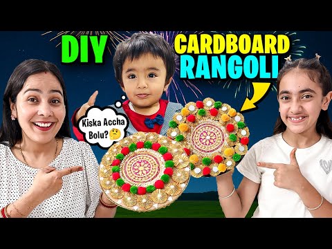 DIWALI KI CARDBOARD RANGOLI MAKING *Shoutouts*😍| MOM VS SAMAYRA😍| DIY Diwali DECOR | Samayra Narula