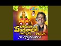 Ravana Sandanalo Ayyappa Vol 23