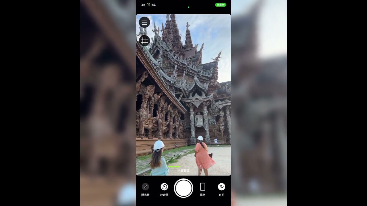 Stillgram Ai camera demonstration