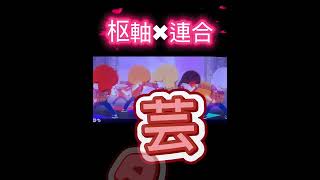 【ヘタリア】オタ芸、炸裂！？