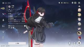 鳴潮！！気軽にコメよろしく！！