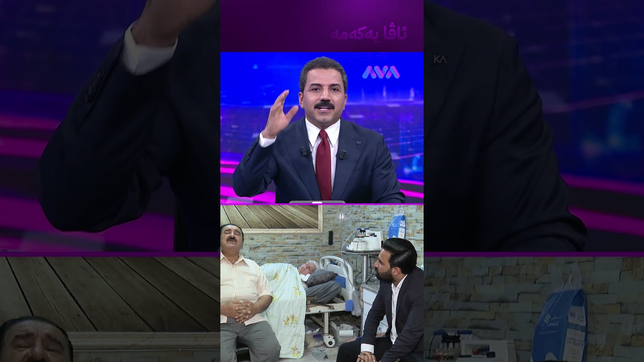 ڤیدیۆ | ئەم پیاوە ژیانی خۆی تەرخانکردووە بۆ خزمەتکردنی ژنەکەی