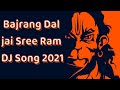 bajrangdal song dj 2021|jai sree ram|chathrapathi shivaji maharaj